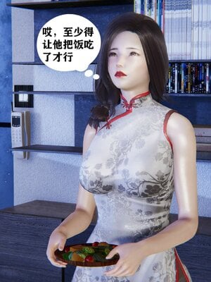 [peter]母子装奸_008