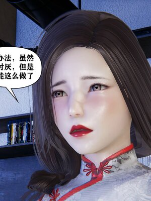 [peter]母子装奸_009