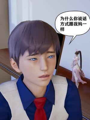 [peter]母子装奸_017