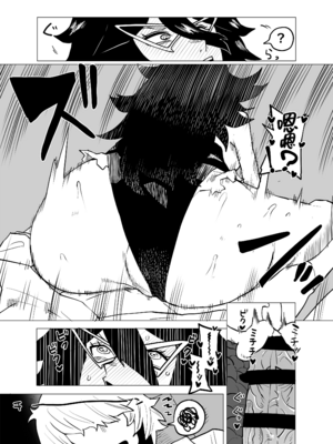 [おえかきかき] 貞操逆転のヒーローアカデミア  1-25(僕のヒーローアカデミア)[中国翻訳][疏碼][Banana手工漢化]_048