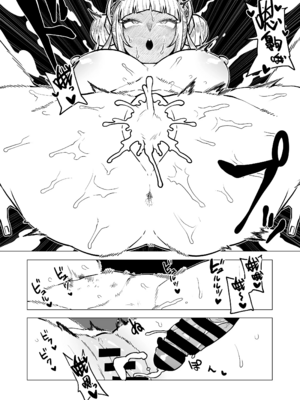 [おえかきかき] 貞操逆転のヒーローアカデミア  1-25(僕のヒーローアカデミア)[中国翻訳][疏碼][Banana手工漢化]_119