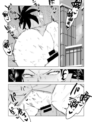 [おえかきかき] 貞操逆転のヒーローアカデミア  1-25(僕のヒーローアカデミア)[中国翻訳][疏碼][Banana手工漢化]_294