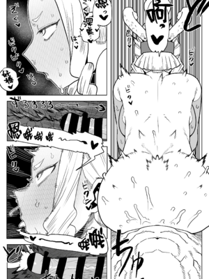 [おえかきかき] 貞操逆転のヒーローアカデミア  1-25(僕のヒーローアカデミア)[中国翻訳][疏碼][Banana手工漢化]_303