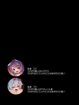 [リビョウブ (大馬陸)] 嫁とのSEX中に嫁がパパ嫌いの娘と入れかわった [DL版]_02