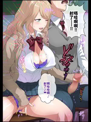 [ヨロコビの国 (JOY RIDE)] 見せてくれるギャル [廉价汉化组]_028