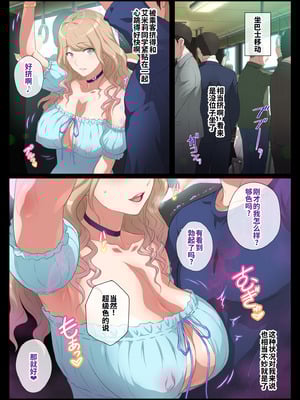 [ヨロコビの国 (JOY RIDE)] 見せてくれるギャル [廉价汉化组]_047