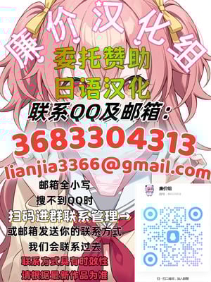 [ヨロコビの国 (JOY RIDE)] 見せてくれるギャル [廉价汉化组]_120