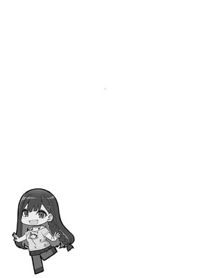 [木鈴亭 (木鈴カケル)] 地雷系女子は家凸してゲームしながらHもしたいっ｜不請自來的地雷系女子的H遊戲時間 [中国翻訳] [無修正] [DL版]_33