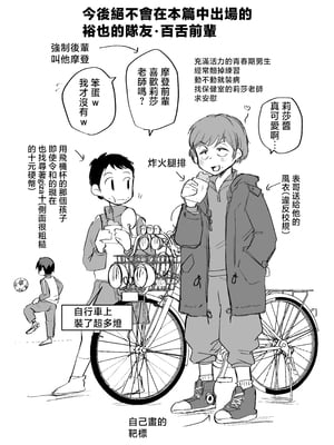 [めぎつねワークス] グイグイくる義母とAV鑑賞～ラブホテル編～ [中国翻訳]_04_honpen_073