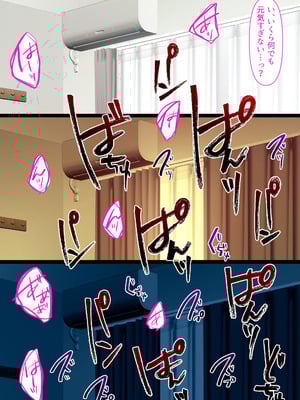 [くすりゆび] 会社のTier1喪女とオタクセックス II_102