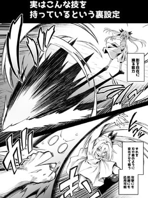 [悪転奏進 (黒糖ニッケ)] 快談都市伝説 突然性格が変わった幼馴染と恋愛してたら孕ませてしまった話 [DL版]_108
