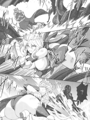 (C104) [妖滅堂 (ヤサカニ・アン)] となりの乳王さま九幕 (Fate／Grand Order) [接臂汉化组汉化]_54