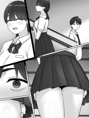 [坦々MEN] 委員長 [非秋鱼个人机翻汉化]_15