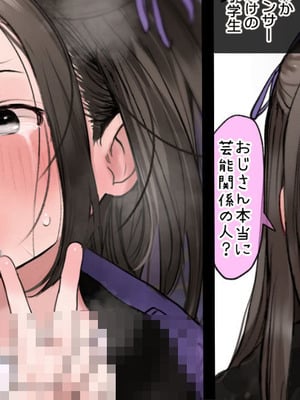 [夏目つな] 結菜ちゃん [中国翻訳]