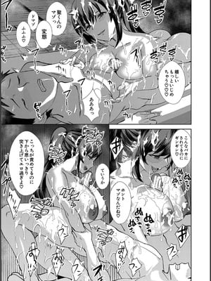 [浅ひるゆう] 姉と先生と委員長、責められ学園性活_137