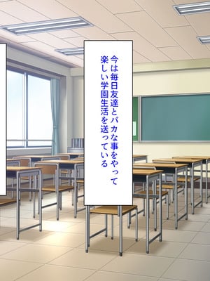 [汁っけの多い柘榴] 委員長は真面目な顔して実は露出エッチが大好き_004