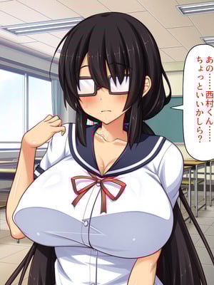 [汁っけの多い柘榴] 委員長は真面目な顔して実は露出エッチが大好き_008
