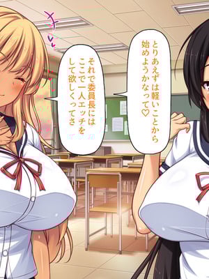 [汁っけの多い柘榴] 委員長は真面目な顔して実は露出エッチが大好き_145