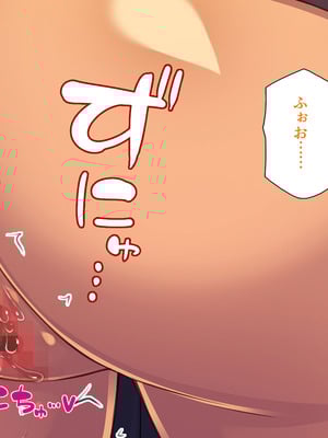 [汁っけの多い柘榴] 委員長は真面目な顔して実は露出エッチが大好き_164