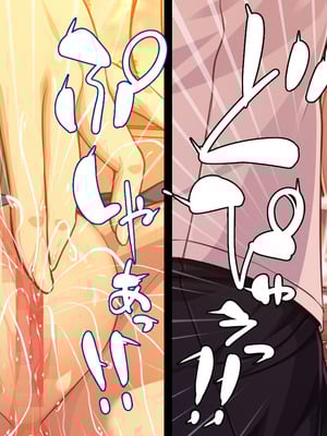 [汁っけの多い柘榴] 委員長は真面目な顔して実は露出エッチが大好き_181