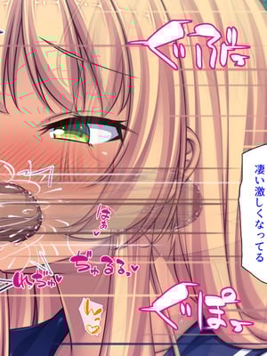 [汁っけの多い柘榴] 委員長は真面目な顔して実は露出エッチが大好き_230