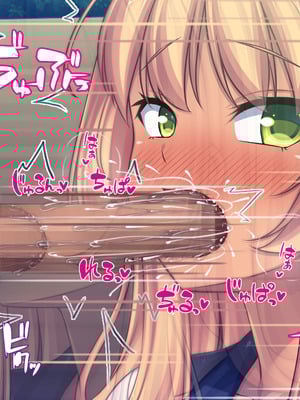 [汁っけの多い柘榴] 委員長は真面目な顔して実は露出エッチが大好き_231
