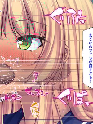 [汁っけの多い柘榴] 委員長は真面目な顔して実は露出エッチが大好き_232