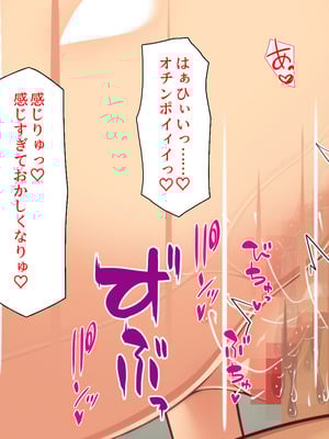 [汁っけの多い柘榴] 委員長は真面目な顔して実は露出エッチが大好き_341