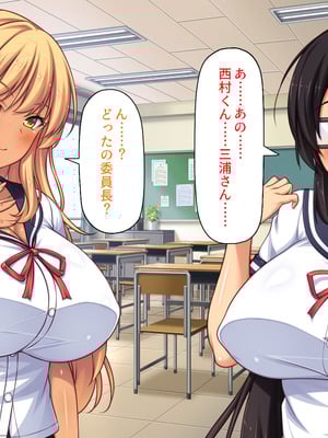 [汁っけの多い柘榴] 委員長は真面目な顔して実は露出エッチが大好き_350