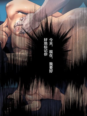 [るまん堂] 黒髪ショート女子陸上エースの鍛えられた無抵抗な身体に昏睡・ゴム破れ・生ハメ! 【中文翻译】_47