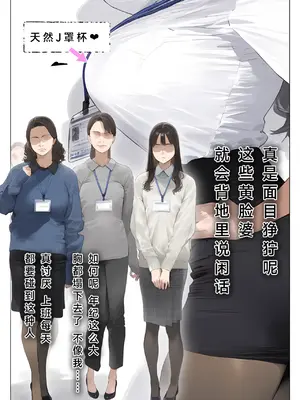 [パニックアメリカ] 催●アプリで全員支配、妊娠適齢デカ乳美人おじさん赤ちゃん托卵中_004