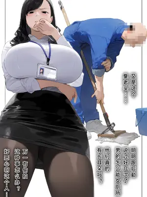 [パニックアメリカ] 催●アプリで全員支配、妊娠適齢デカ乳美人おじさん赤ちゃん托卵中_006