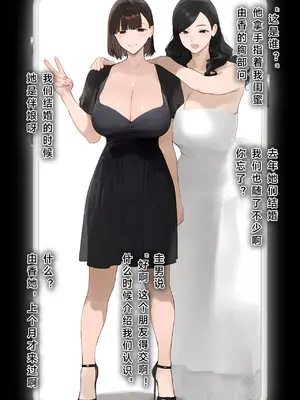 [パニックアメリカ] 催●アプリで全員支配、妊娠適齢デカ乳美人おじさん赤ちゃん托卵中_032