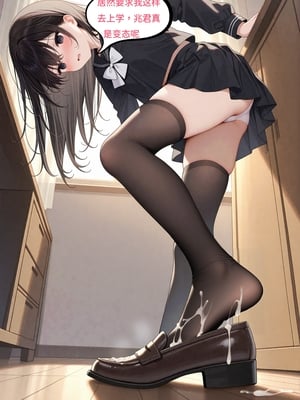 [奈瞳_naitong] 恶魔的转换 [AI Generated]_011