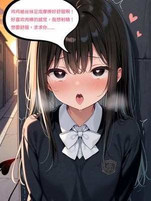 [奈瞳_naitong] 恶魔的转换 [AI Generated]_049