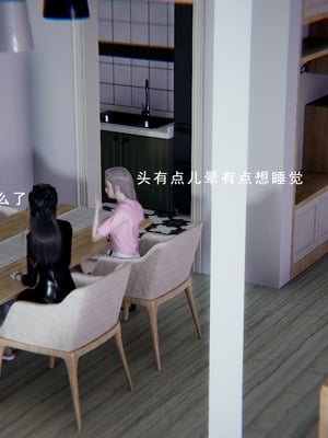 [我健身你瑜伽]真混沌之子01_014