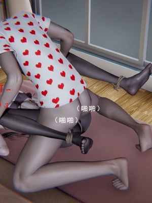 [我健身你瑜伽]真混沌之子01_073