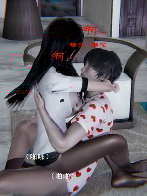 [我健身你瑜伽]真混沌之子02_051