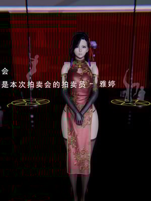 [我健身你瑜伽]真混沌之子04_014