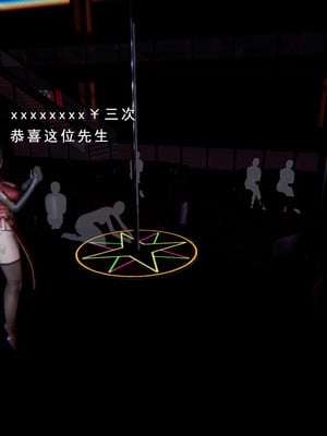 [我健身你瑜伽]真混沌之子04_022