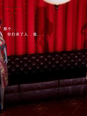 [我健身你瑜伽]真混沌之子04_052