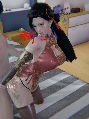 [我健身你瑜伽]真混沌之子04_107