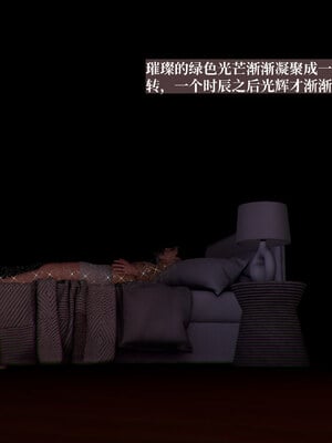 [神经漫游者]都市淫狐传01_013
