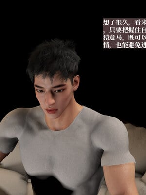 [神经漫游者]都市淫狐传01_120