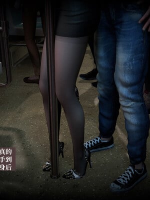 [神经漫游者]都市淫狐传02_023