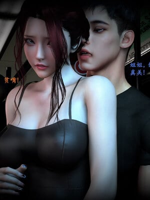[神经漫游者]都市淫狐传02_027