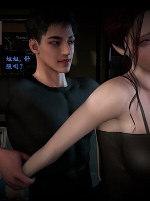 [神经漫游者]都市淫狐传02_080