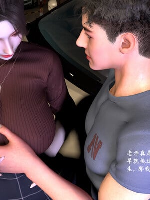 [神经漫游者]都市淫狐传02_100