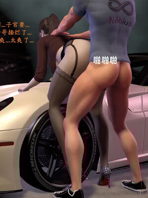 [神经漫游者]都市淫狐传02_155
