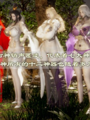 [TTi]天玄神魔录01_003